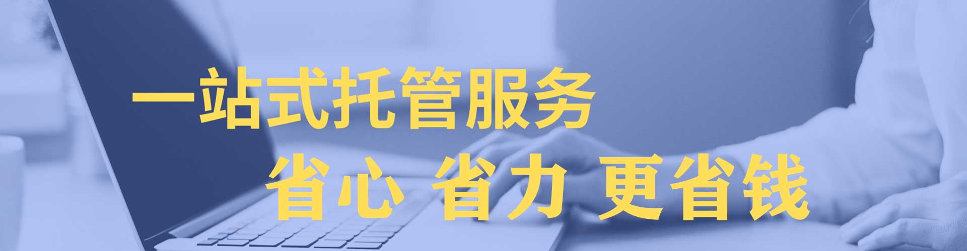 博尔塔拉如何百度推广