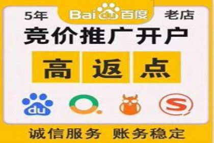 某企业与百度竞价代运营公司的合作经验分享