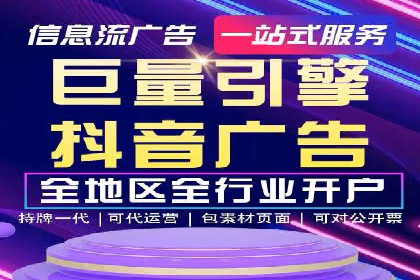 sem竞价代运营策略在移动端的成功应用案例